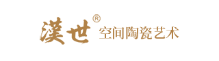 东方汉世陶瓷（北京）有限公司官网